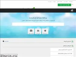 Sites similar to beroozgraphic.ir