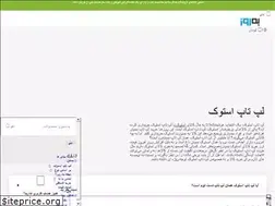 Sites similar to beroozstock.com