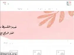 Sites similar to berostore.com