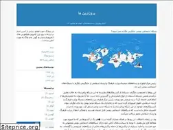 Sites similar to berouztarinha.blogfa.com