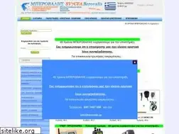 Sites similar to berovalis.gr