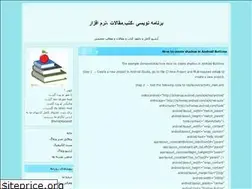 Sites similar to berozbooks.blogfa.com