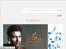 Sites similar to berozmusic.ir