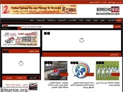 Sites similar to berrechidnews.com