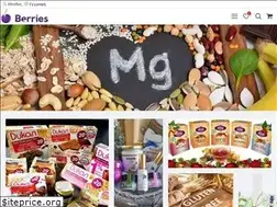 Sites similar to berries.com.gr