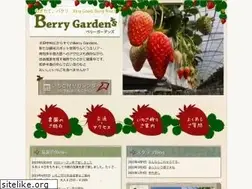 Sites similar to berry-gardens.jp