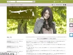 Sites similar to berry-rose.com