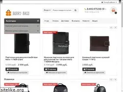 Sites similar to berrybags.ru