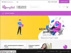 Sites similar to berrybed.com