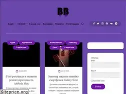 Sites similar to berryblog.ru