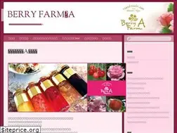 Sites similar to berryfarm-a.com