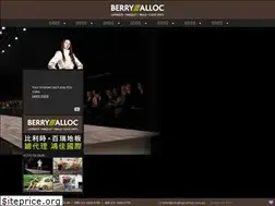 Sites similar to berryfloor.com.tw