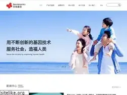 Sites similar to berrygenomics.com