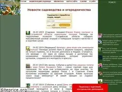 Sites similar to berrylib.ru