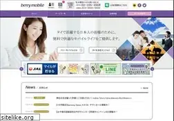 Sites similar to berrymobile.jp