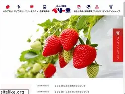 Sites similar to berryne.co.jp