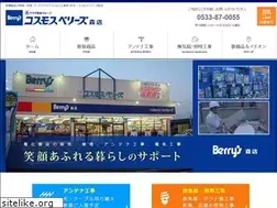 Sites similar to berrys-mori.co.jp