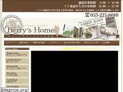 Sites similar to berryshome.jp
