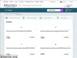 Sites similar to bersa-tools.ru