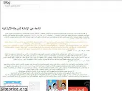 Sites similar to bersatyua.web.app