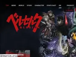 Sites similar to berserk-anime.com