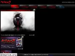 Sites similar to berserk-project.jp