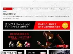 Sites similar to berserker.jp