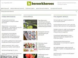 Sites similar to berserkheroes.ru