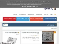 Sites similar to bershamettafawouk.blogspot.com