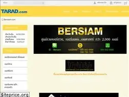 Sites similar to bersiam.com