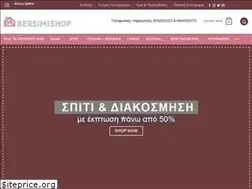 Sites similar to bersimishop.gr