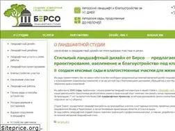 Sites similar to berso-design.ru