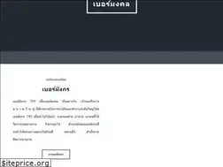 Sites similar to bersuay.com