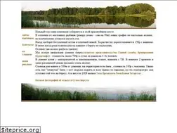 Sites similar to bersut.ru