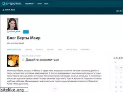 Sites similar to berta-mair.livejournal.com