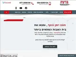 Sites similar to berta-shimoni.co.il