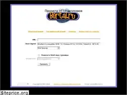 Sites similar to bertal.ru