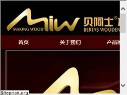 Sites similar to bertas.com.cn