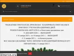 Sites similar to bertaun.ru