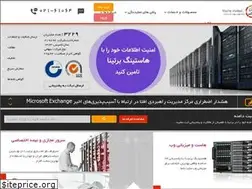 Sites similar to bertina.ir