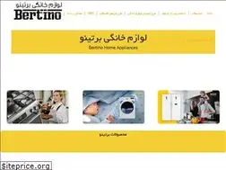 Sites similar to bertino.ir