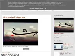 Sites similar to bertulfomuelasrosero.blogspot.com