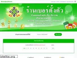 Sites similar to bertungtua244.com