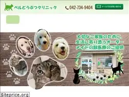 Sites similar to beru-petclinic.com