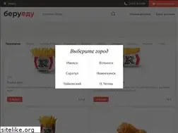 Sites similar to beruedu.ru