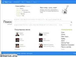 Sites similar to berugitaru.ru