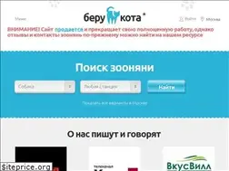 Sites similar to berukota.ru
