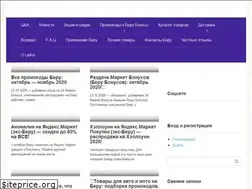 Sites similar to berunavse.ru
