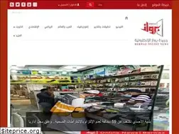 Sites similar to berwaz.com.kw
