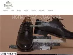 Sites similar to berwickshoes.ru